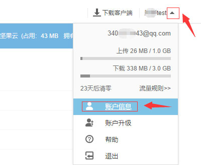 se文件管理器官方版(Solid Explorer)截图