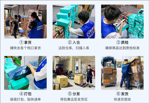 鞋捕头app截图