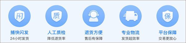 鞋捕头app截图
