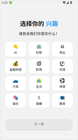 语鲸app截图