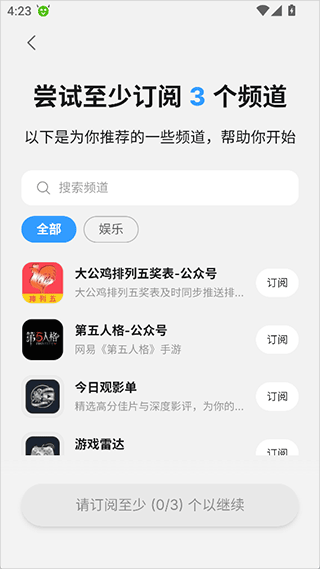 语鲸app截图