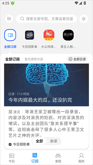 语鲸app截图