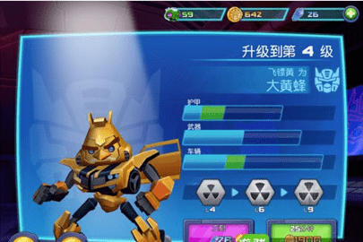 愤怒的小鸟变形金刚截图
