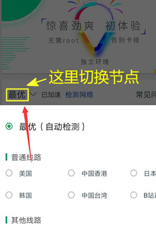 OurPlay最新版截图