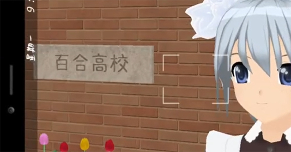 少女都市官方正版截图