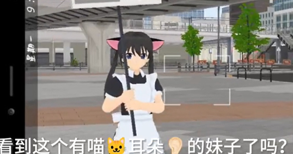 少女都市官方正版截图