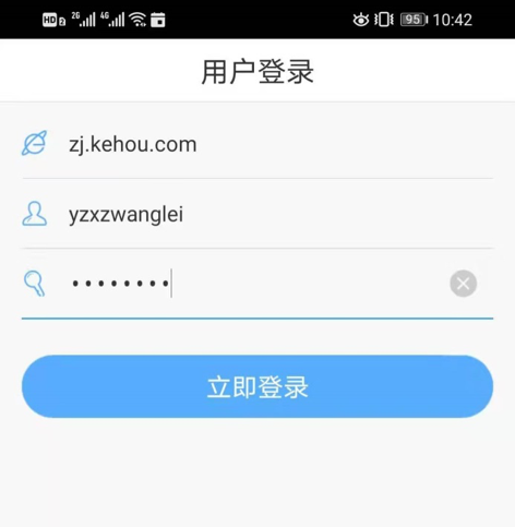 无限宝app截图0
