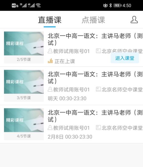 无限宝app截图1