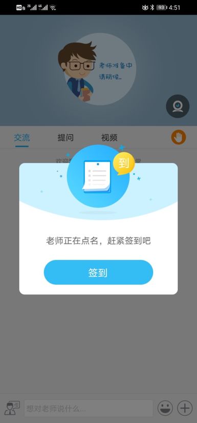 无限宝app截图2