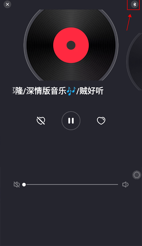快音免费听歌2026最新版截图