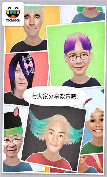 托卡生活：我的发廊截图