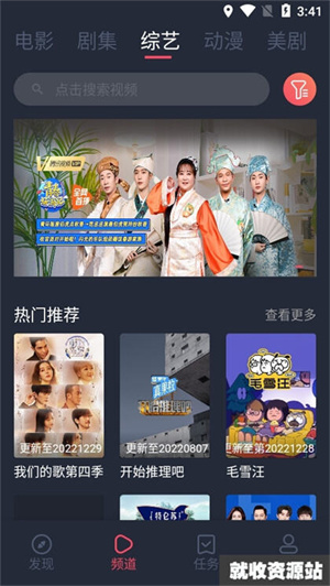 木兰影院截图