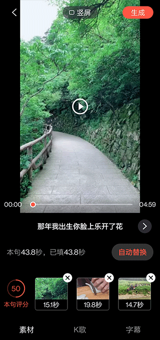 音画app截图