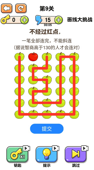 画线大挑战截图1