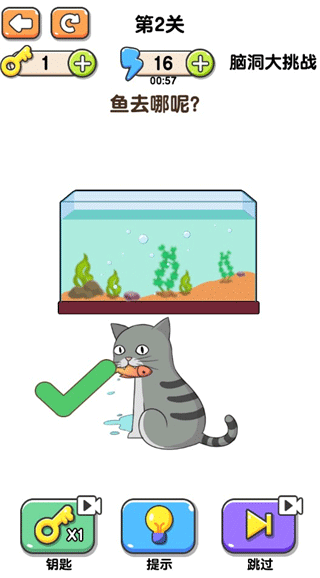画线大挑战截图3