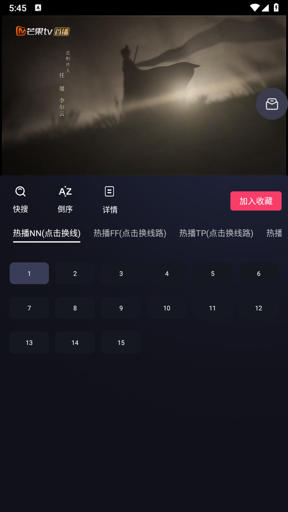 小猫先锋截图