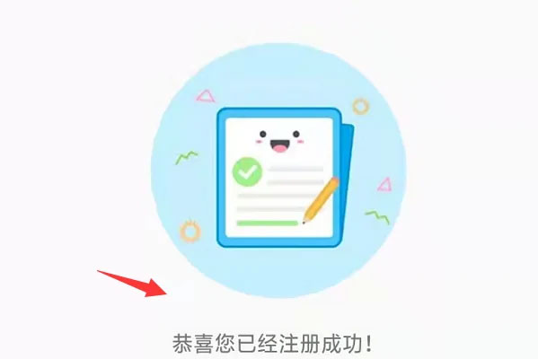 掌上海关app截图