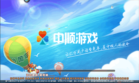 单机六月斗地主旧版截图