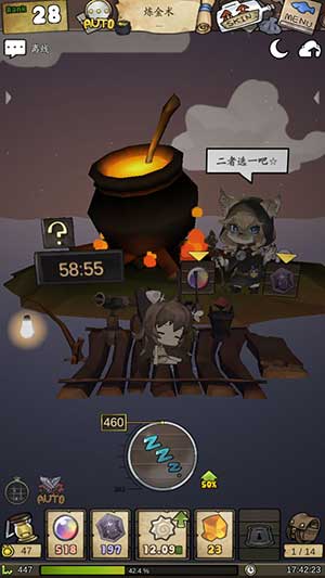 漂流少女游戏截图