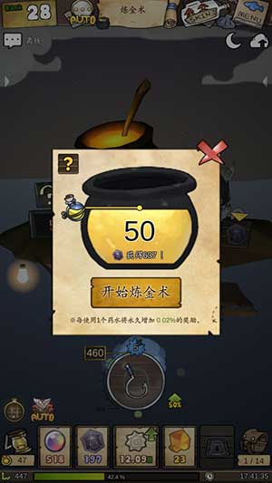 漂流少女游戏截图