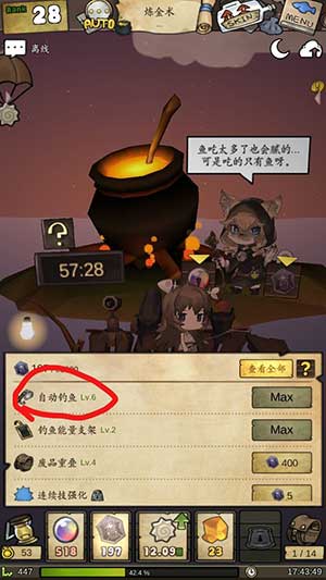 漂流少女游戏截图