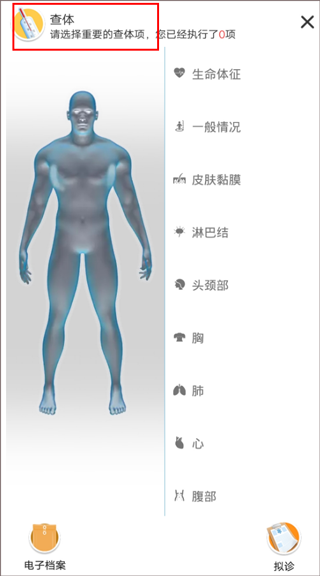 治趣医教云app截图