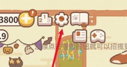 动物餐厅国际服截图0
