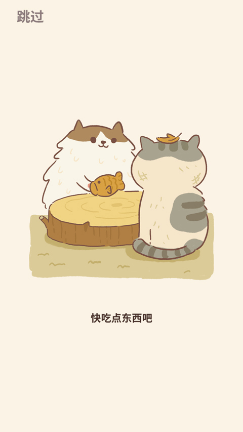 动物餐厅国际服截图3
