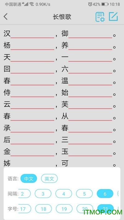 中域记忆截图
