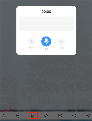 Easy Notes最新版截图