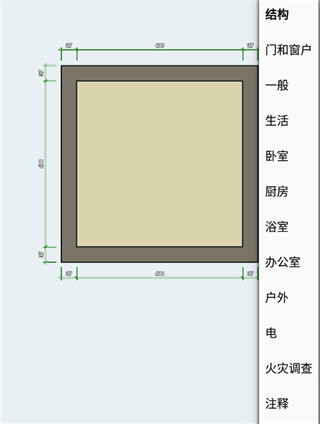 floor plan creator 中文版app截图