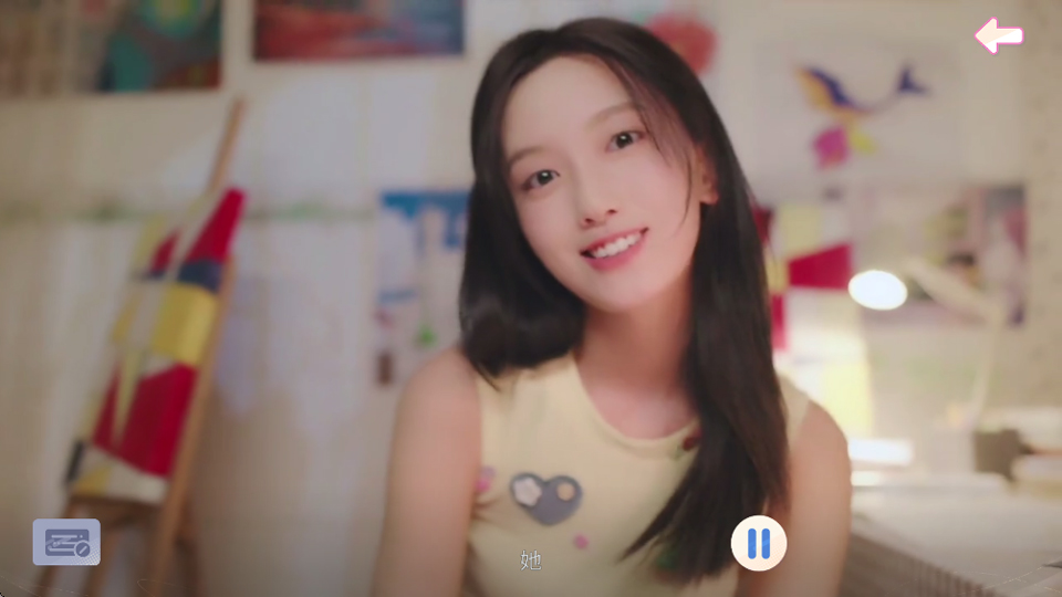 盛夏离与合手机版截图
