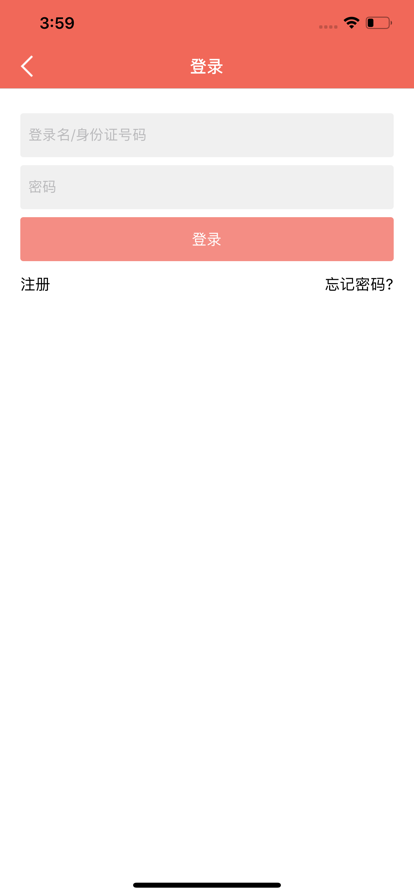 志愿辽宁截图