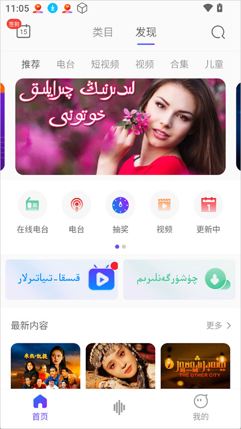 Subat app截图