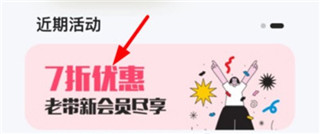 真题伴侣app截图
