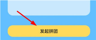 真题伴侣app截图