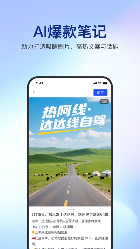 简篇手机版截图
