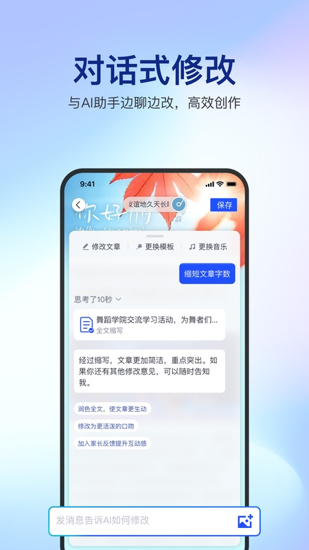 简篇手机版截图