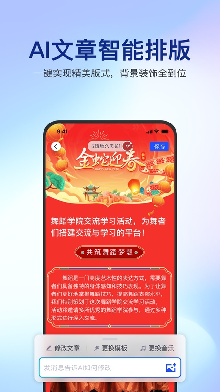 简篇手机版截图