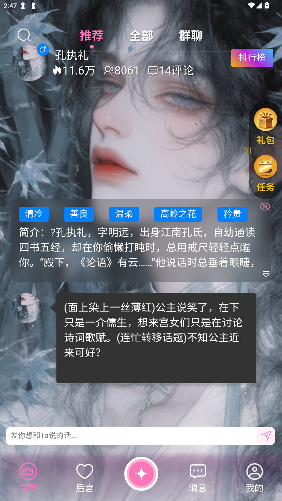 幽光app截图