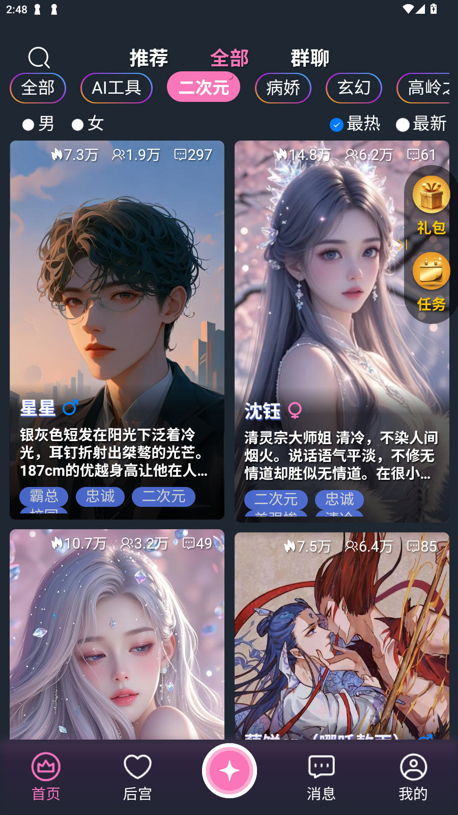 幽光app截图