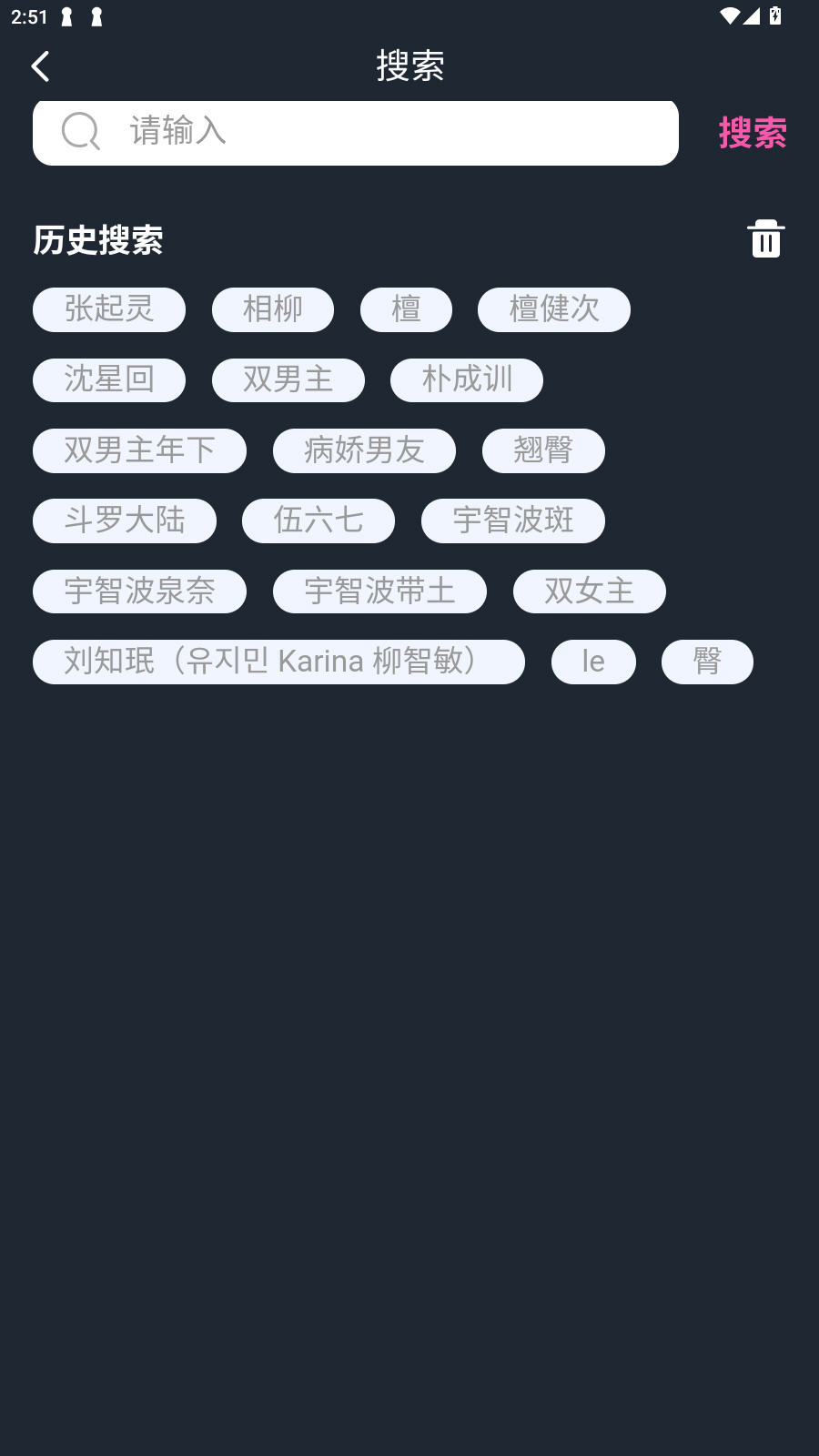 幽光app截图
