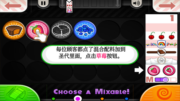 老爹冰淇淋店官方正版截图