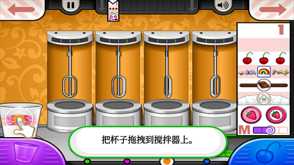 老爹冰淇淋店官方正版截图