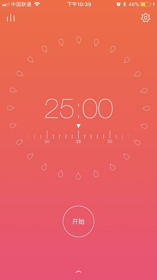 专注清单app截图