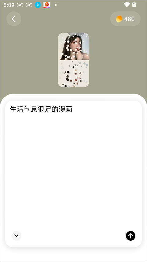 松果时刻app截图