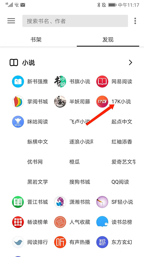轻阅app官方正版截图