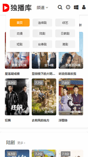 独播库截图0