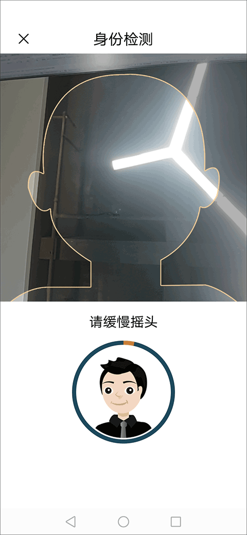 上海电子税务局app截图