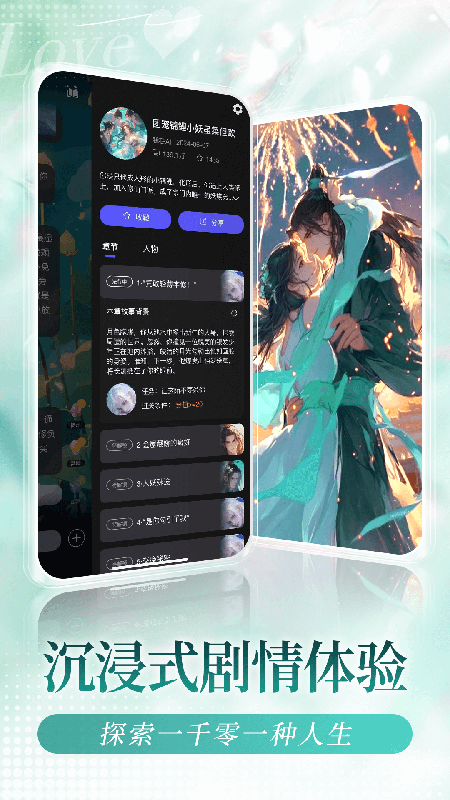我在ai截图